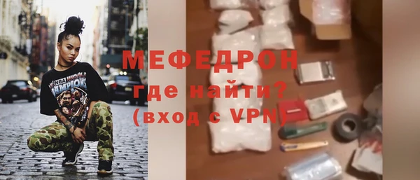 меф VHQ Зеленокумск