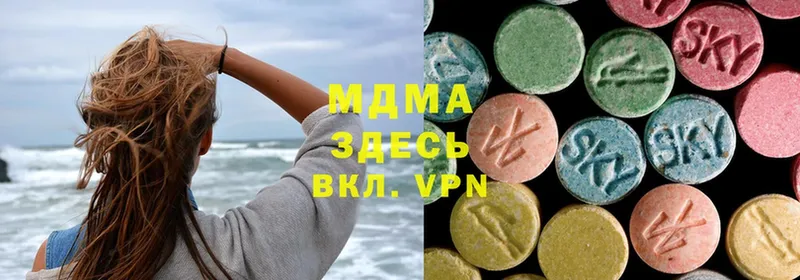 сайты даркнета как зайти  Дрезна  MDMA VHQ  как найти закладки 